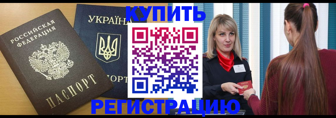 форма 3 в Щучье